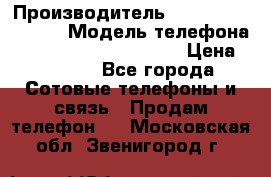 Motorola startac GSM › Производитель ­ made in Germany › Модель телефона ­ Motorola startac GSM › Цена ­ 5 999 - Все города Сотовые телефоны и связь » Продам телефон   . Московская обл.,Звенигород г.